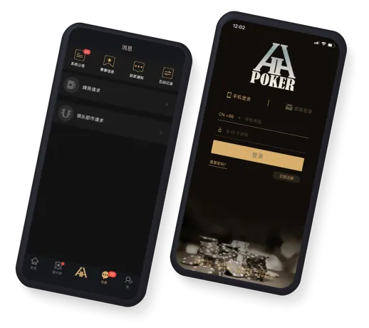 HHpoker中文官网版